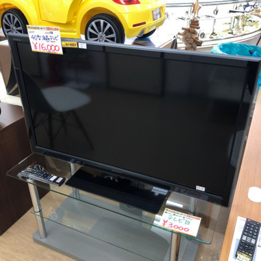 SONY☆ブラビア☆40型地上・BS・110度CSデジタルハイビジョン液晶テレビ☆傷あり2010年製