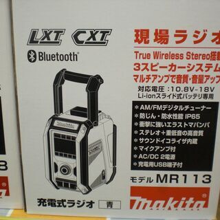 激安 Sony55㌅TV 配達設置リサイクル回収無料