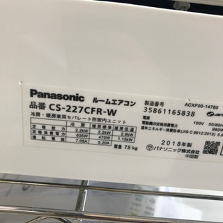 Panasonic パナソニック CS-227CFR-W 2018年製 ルームエアコン - エアコン
