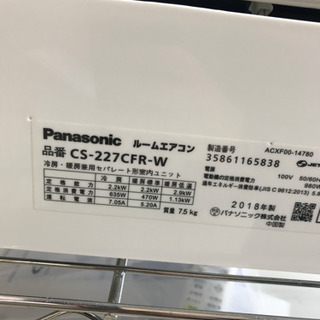 Panasonic パナソニック CS-227CFR-W 2018年製 ルームエアコン