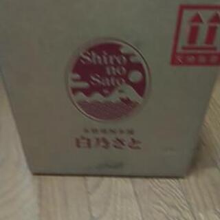 魔王720ml 3本セットです。
