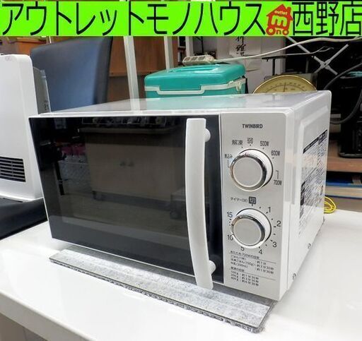 電子レンジ 2017年製 ツインバード DR-D429 あたため専用 ペイペイ対応 札幌市西区西野