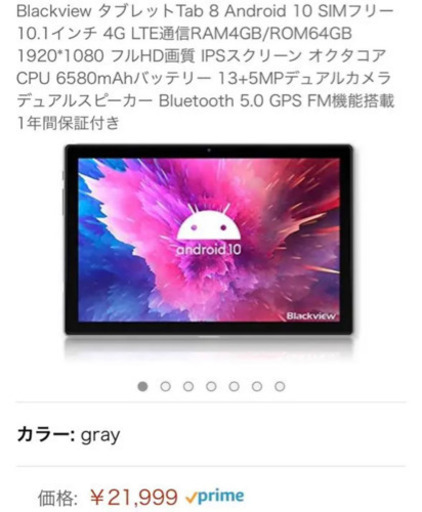 最新Android 10.0システム＆高性能CPU搭載　SIMフリー　シムフリー