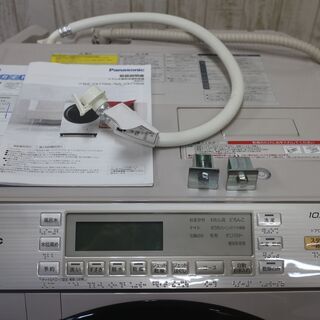 パナソニック　ドラム式電気洗濯乾燥機　NA-VX7700L １７年製　美品　取説付