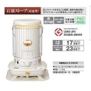 新品未開封☆コロナ石油ストーブSL6618 1年保証付 キャンプ 灯油