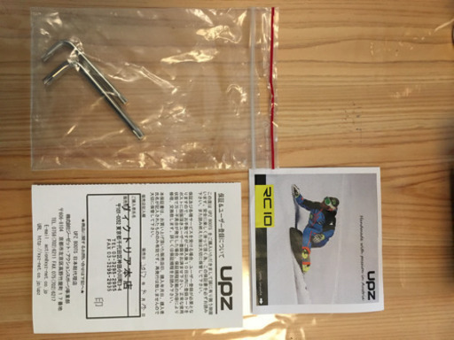 upz RC10 27cm アルペンスノーボード ブーツ