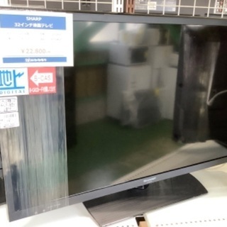 シャープ 32インチ 液晶テレビ【トレファク草加店】