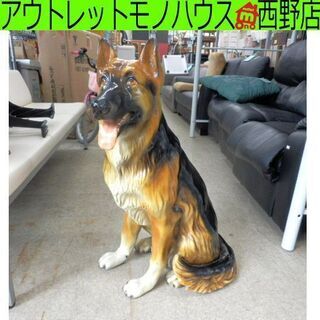 ▶犬の置物 オブジェ 犬 インテリア ペイペイ対応 札幌 西野店
