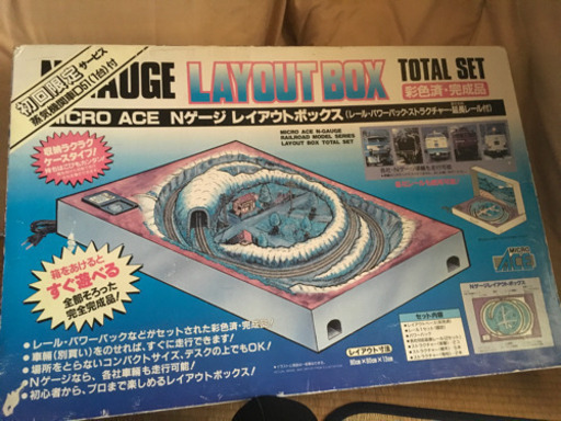 Nゲージ レイアウトBOX 鉄道模型ジオラマ 収納ラクラク