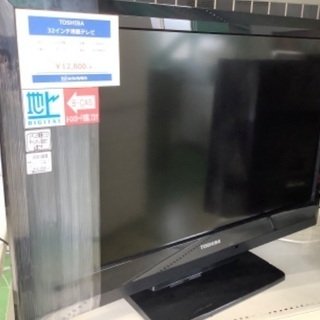IRIE 32インチ液晶テレビ【トレファク草加店】