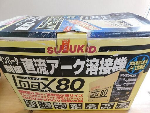 未使用 スター電器 スズキッド 直流インバータ溶接機 IMAX80 SIM-80 アーク溶接機 SUZUKID アイマックス80