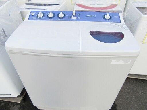 【恵庭】東芝/TOSHIBA 二槽式洗濯機 2009年製 VH-52G 中古品  PayPayOK!
