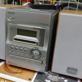 【値下げ品】SONY コンポ CD/MD/カセット HCD-M3...