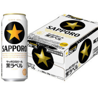 【ネット決済】サッポロ　黒ラベルロング缶500ml