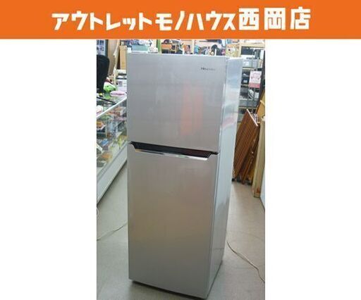 西岡店 冷蔵庫 227L 2018年製 Hisense ハイセンス HR-B2301 2ドア 右開き 200Lクラス 札幌 西岡店