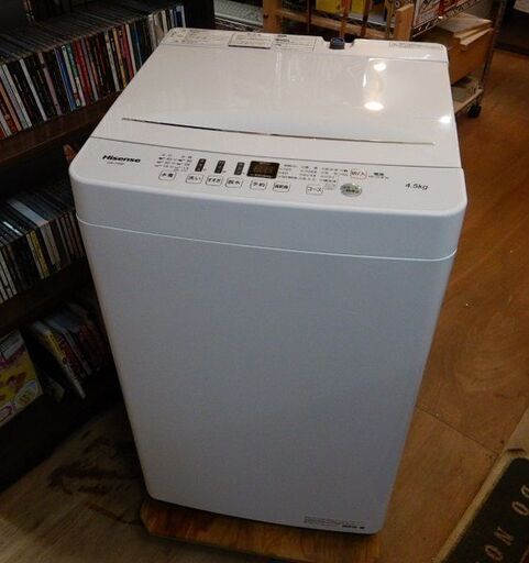 【販売終了しました。ありがとうございます。】【新春特価！】Hisense　4.5㎏　ステンレス槽　全自動洗濯機　HW-T45D　2020年製　中古美品　/　相模原市　リサイクル　2020年9月購入