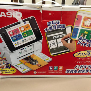 プリン写ル PCP-2100 ★ CASIO