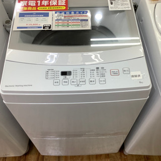 簡易乾燥機能付洗濯機 ニトリ 2019年製 6.0kg
