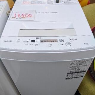 売約済み】洗濯機 東芝 TOSHIBA 2017年製 ステンレスドラム 国内