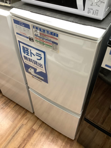 バーゲンで 2ドア冷蔵庫　SHARP(シャープ) 137L  2016年製  冷蔵庫
