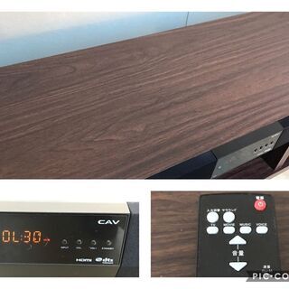 スピーカー内蔵 テレビボード 3.1ch オーディオラック テレビ台