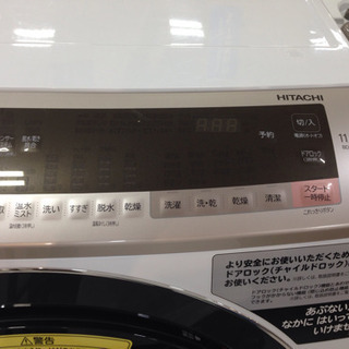 取りに来れる方限定!HITACHI（ヒタチ）の11kgドラム式洗濯機です！