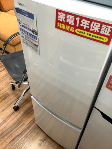 2ドア冷蔵庫　TOSHIBA(東芝)  2019年製  153L