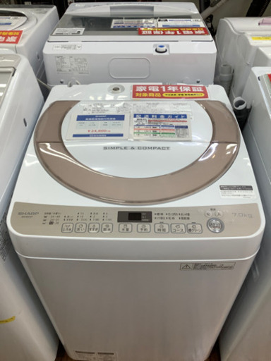 簡易乾燥機能付洗濯機　SHARP(シャープ) 2017年製 7.0kg