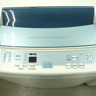 西岡店 洗濯機 7.0㎏ 2016年製 アクア AQW-S70E 白 全自動洗濯機 AQUA ファミリーサイズ 