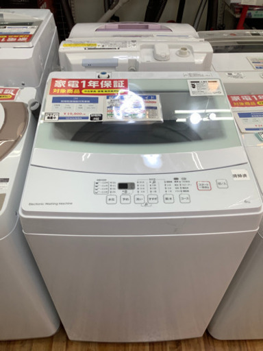 簡易乾燥機能付洗濯機　ニトリ　2019年製 6.0kg