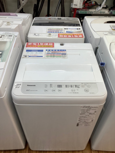 全自動洗濯機　Panasonic(パナソニック)