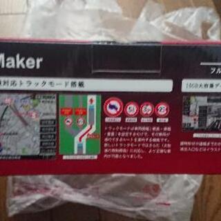 カーナビ (トラックモード搭載)2020年度版 DreamMaker PN0903ATP