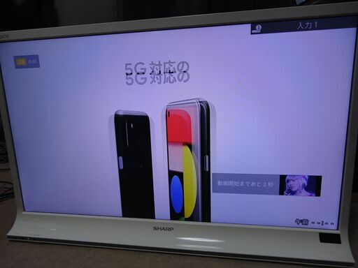 SHARP（シャープ）の液晶テレビ2013年製（LCｰ32J9）です。【トレファク東大阪店】