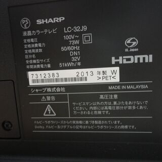 人気ブランド 海外通販 - 国内入手困難 SHARP LC-32J9 32インチ液晶テレビ、リモコン、説明書付き テレビ