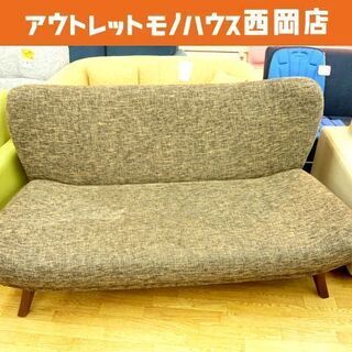 旭川家具 宮田産業 2人掛けソファ CAPAキャパ ファブリック ブラウン系