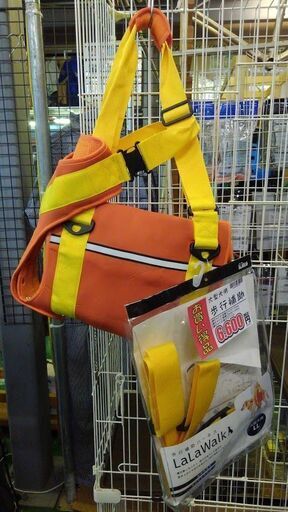 【店舗同時販売中】歩行補助ハーネス　大型犬　介護　ペット　家族【店頭ご来店購入限定】
