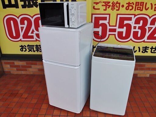 全て2017年製■Haier 冷蔵庫JR-N121A　洗濯機JW-C45A　電子レンジJM-17F-50　合計3点セット