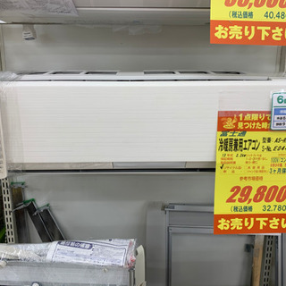 富士通製☆2.2kw冷暖房兼用エアコン6畳用☆3カ月間保証