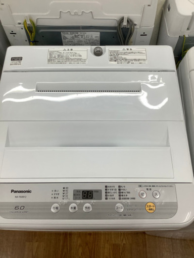 安心の6ヶ月保証付！！【Panasonic（パナソニック）】全自動洗濯機売ります！」