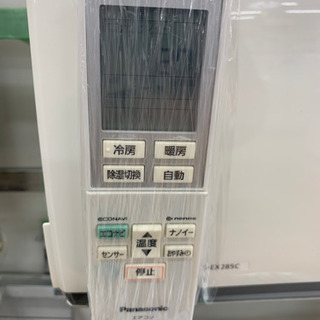 Panasonic製★2016年製冷暖房兼用エアコン2.8kw10畳用★3カ月間保証付き★取付手配可能