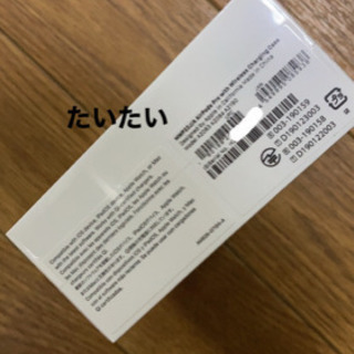AirPods Pro 新品未使用未開封