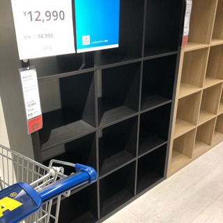 【ネット決済】IKEA カラックス  ブラックブラウン 新品 引...