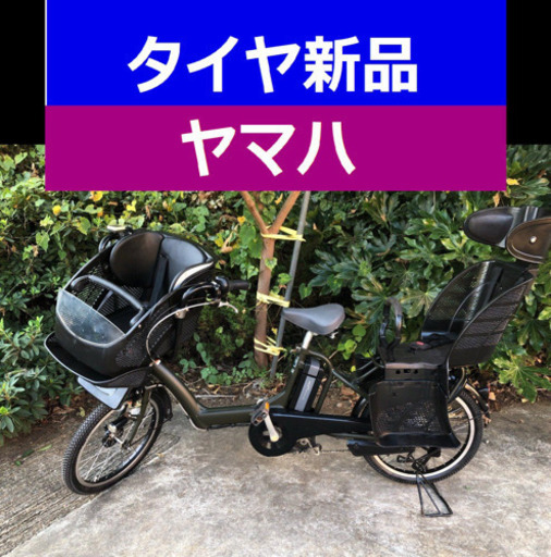 D05D電動自転車M25M☯️ヤマハキッス　２０インチ８アンペア