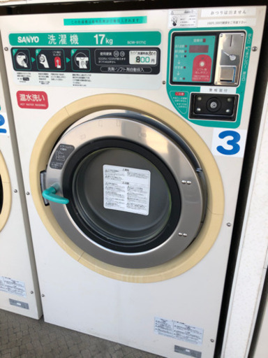 サンヨー/SANYO 業務用 コインランドリー  衣類洗濯機 ドラム式洗濯乾燥機