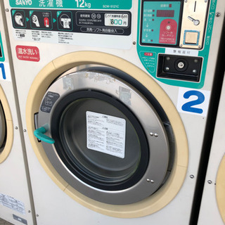 サンヨー 業務用 コインランドリー  衣類洗濯機 ドラム式洗濯乾燥機