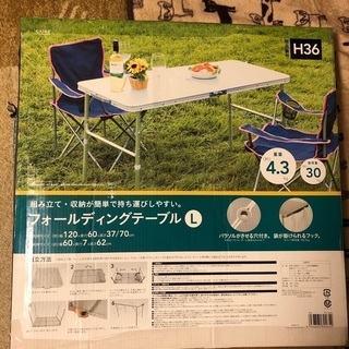 【ネット決済】折りたたみテーブル　キャンプ用品