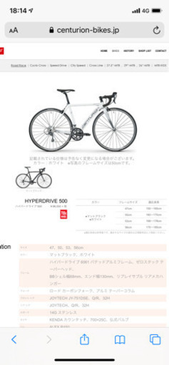 取り置き中 CENTURION センチュリオン　自転車　ロードバイク