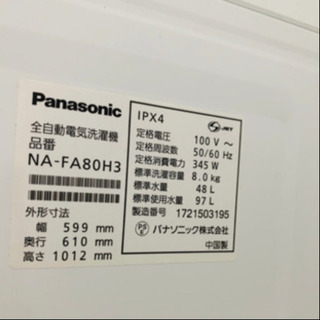 洗濯機美品♡ − 滋賀県