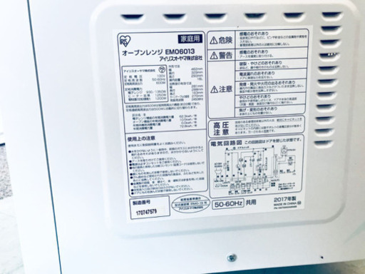 ET812A⭐️アイリスオーヤマオーブンレンジ⭐️