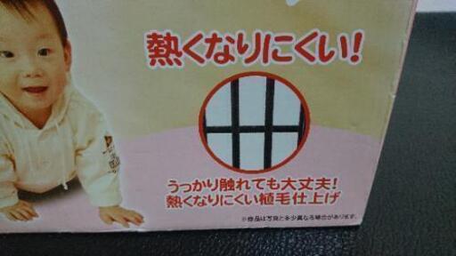 赤ちゃん安全 ファンヒーターガード 石油ファンヒーター用の吹き出し口ガード Kazuyoshi 小宮の子供用品の中古あげます 譲ります ジモティーで不用品の処分 赤ちゃん安全 ファンヒーターガード 石油ファンヒーター用の吹き出し口ガード Kazuyoshi 小宮の子供用品の中古あげます 譲ります ジモティーで不用品の処分